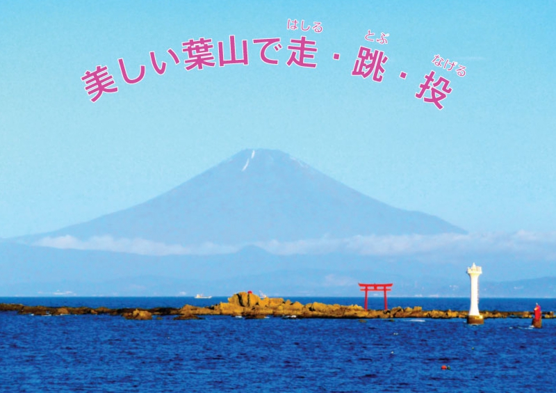 hayamatop2.jpg